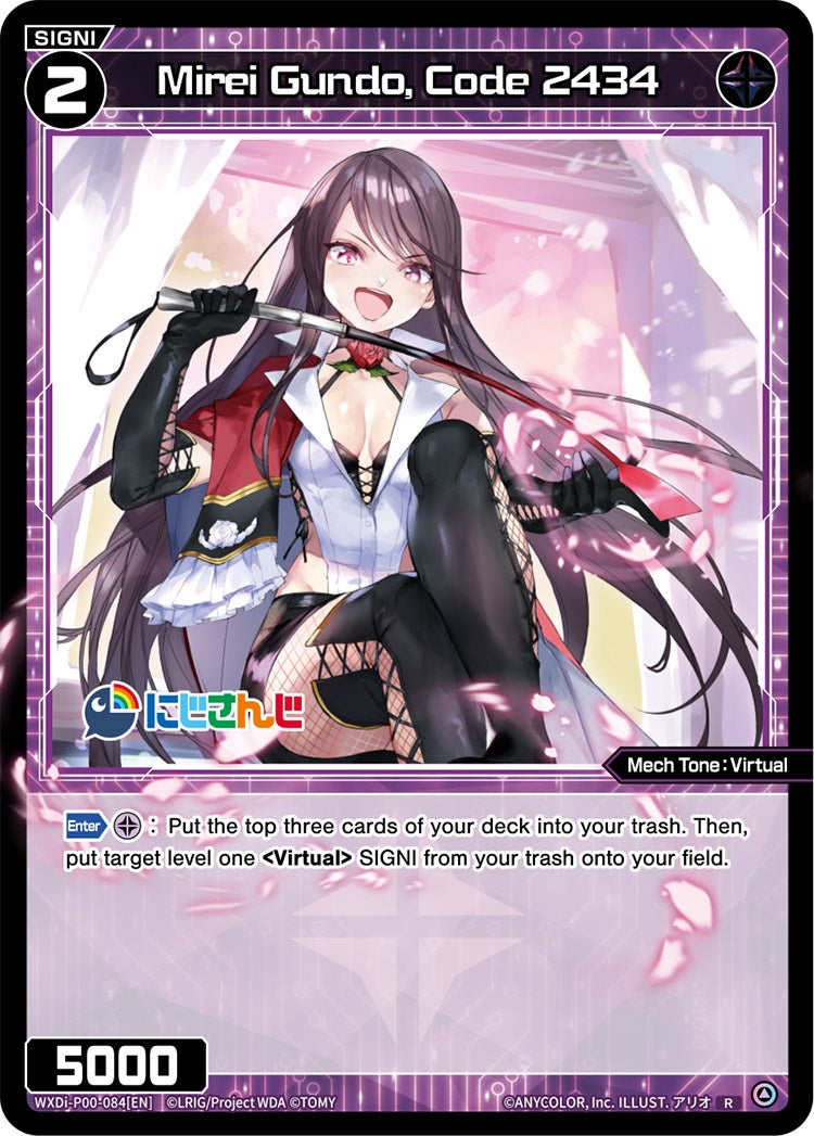 Mirei Gundo, Code 2434, Standard, front
